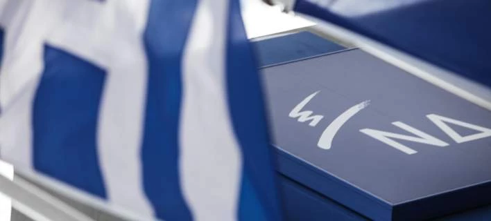 Η ΝΔ απαντά στο Μαξίμου: Οι πολίτες περιμένουν μία ανακοίνωση – Αυτή του αριθμού των αγνοουμένων